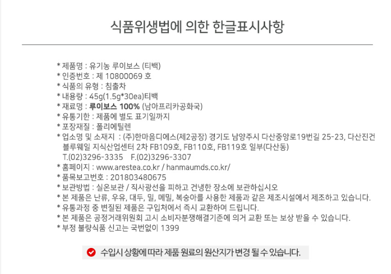 상품정보제공고시