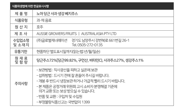 상품정보제공고시