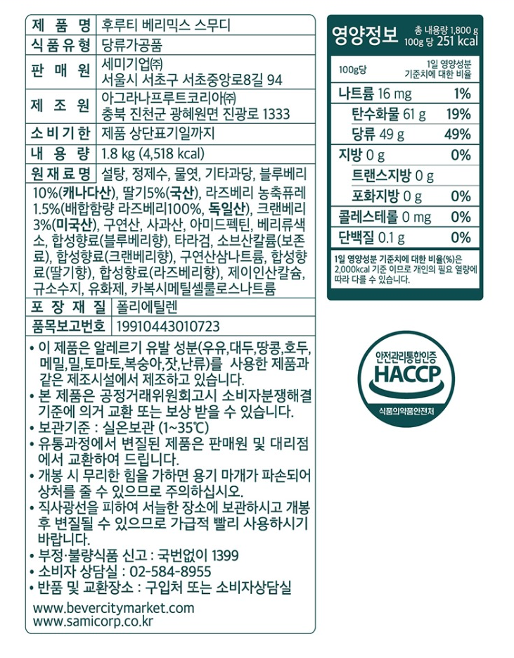 상품정보제공고시