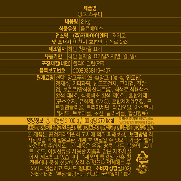 상품정보제공고시