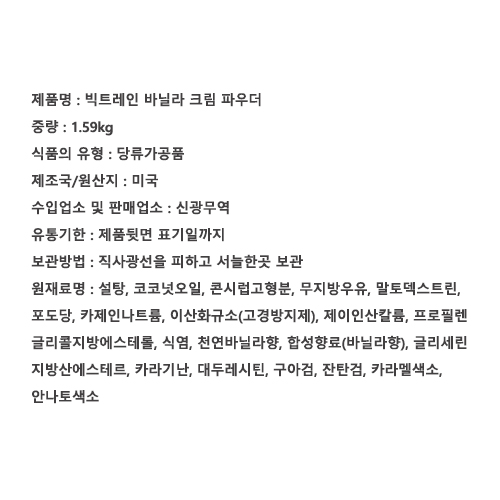 상품정보제공고시