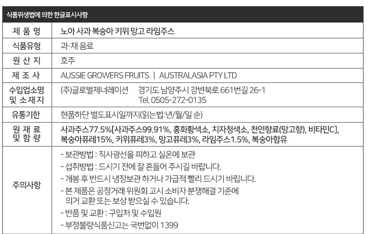 상품정보제공고시