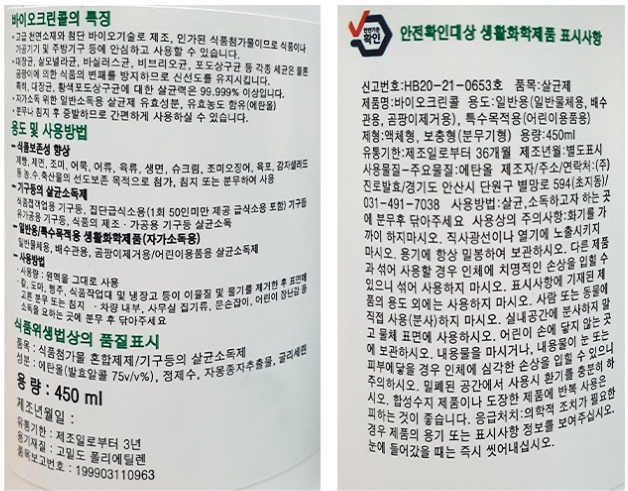 상품정보제공고시