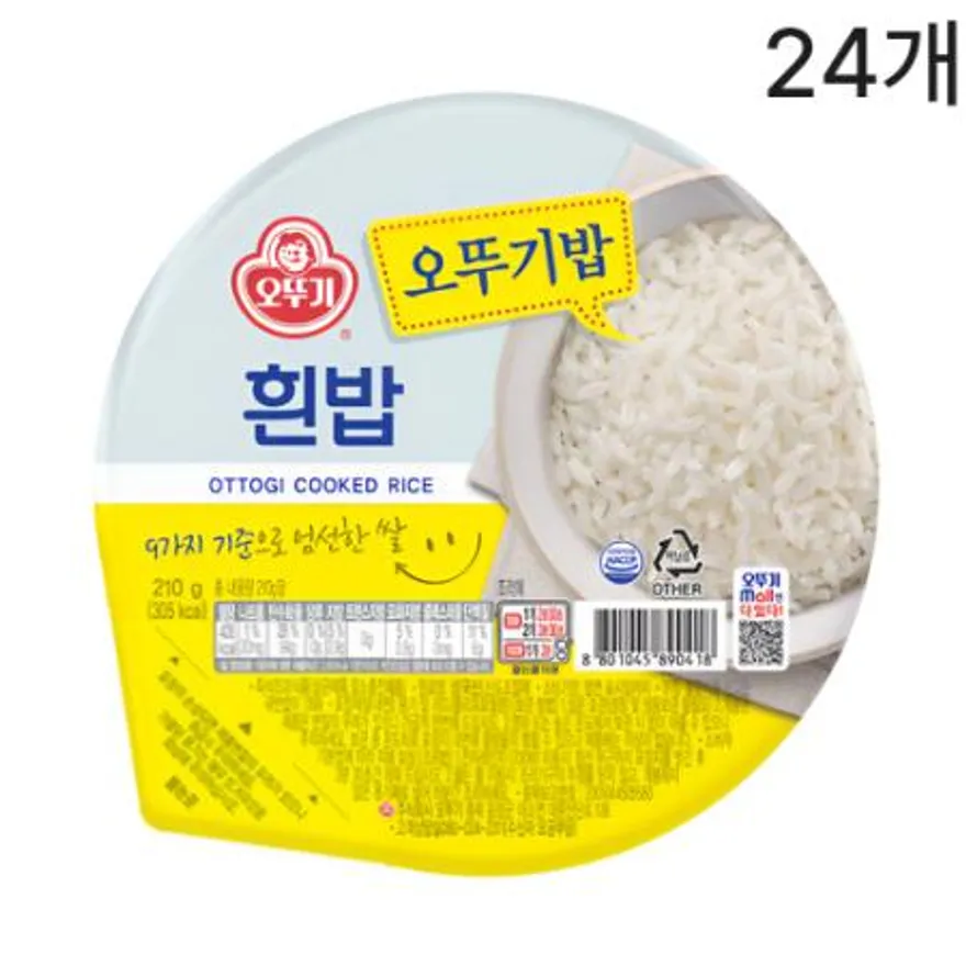 오뚜기 맛있는 밥 210g*24개 박스 (햇반) 이미지