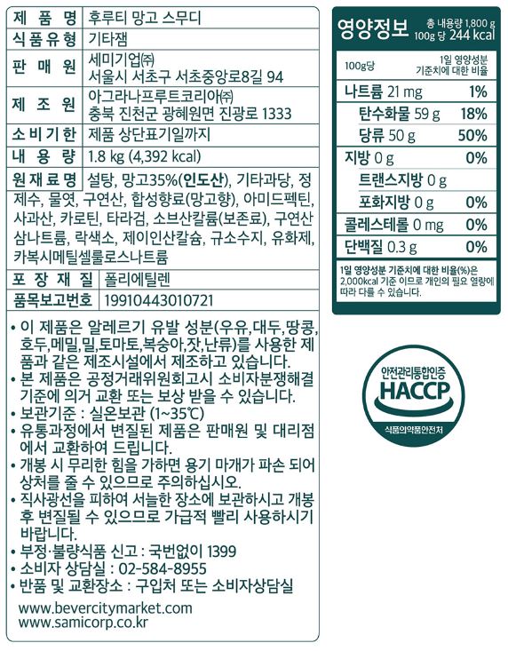 상품정보제공고시