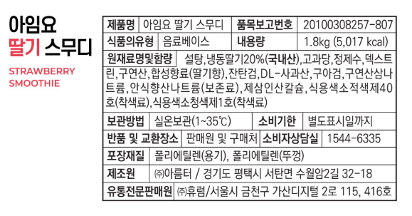 상품정보제공고시