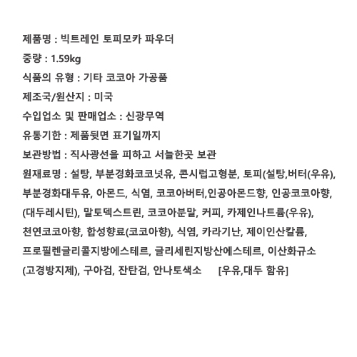 상품정보제공고시