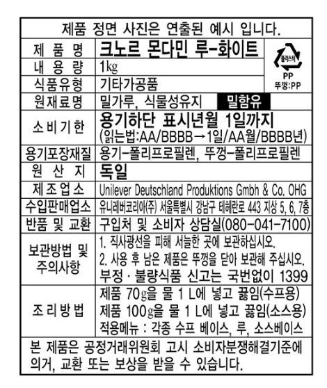 상품정보제공고시