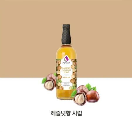 포모나 헤이즐넛 시럽 1L