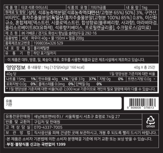 상품정보제공고시