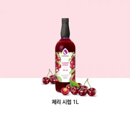 포모나 체리 시럽 1L