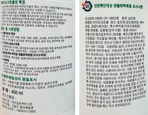 상품정보제공고시