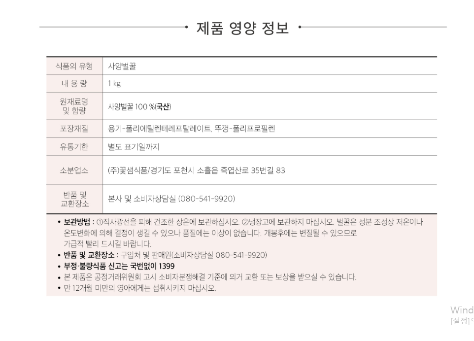 상품정보제공고시