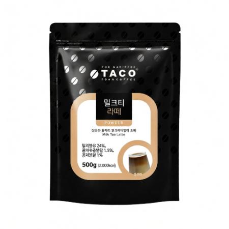 타코 밀크티라떼 파우더 500g 