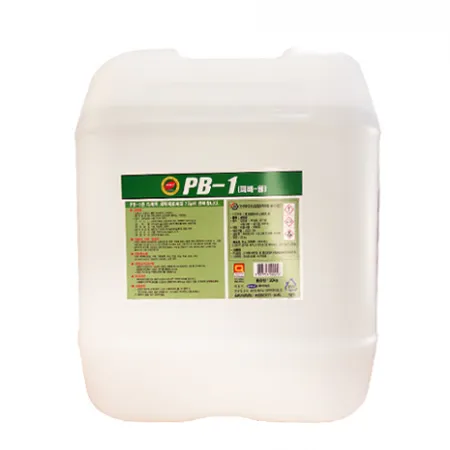 PB-1 20kg