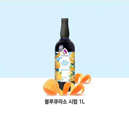 포모나 블루큐라소 시럽 1L