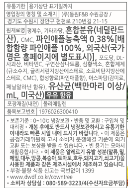 상품정보제공고시