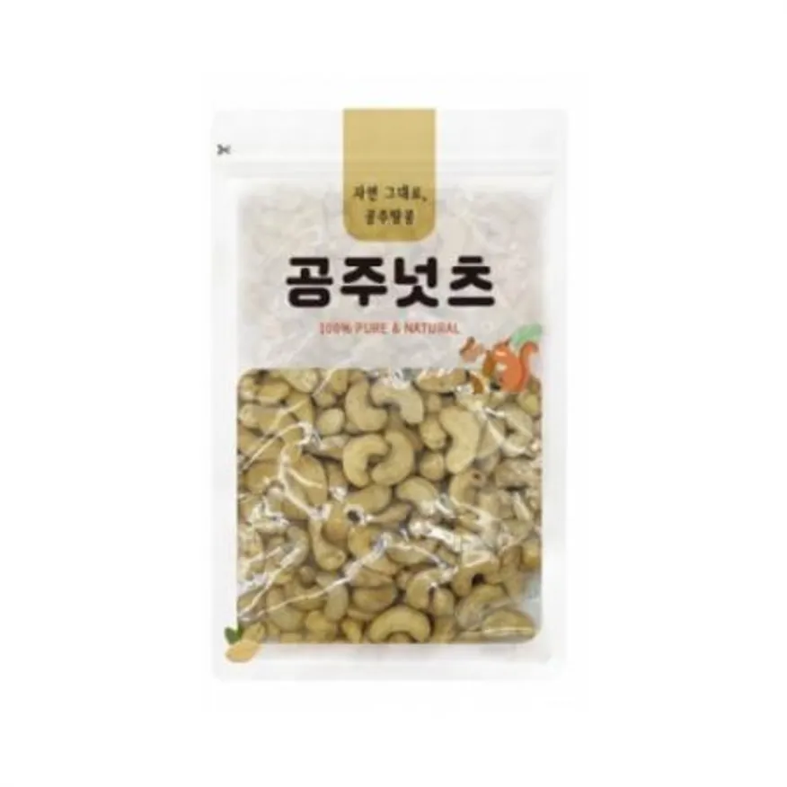 공주상회 캐슈넛 500g(베트남) 이미지