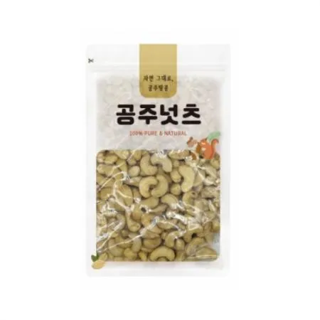 공주상회 캐슈넛 500g(베트남)