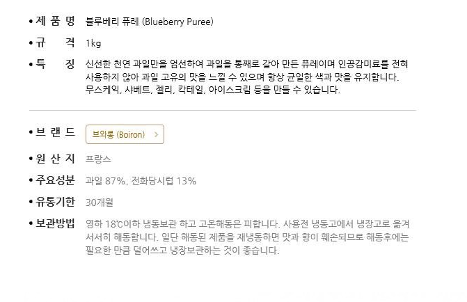상품정보제공고시
