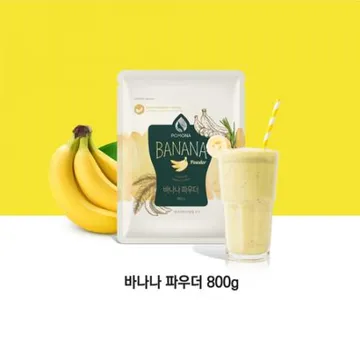 포모나 바나나 파우더 800g