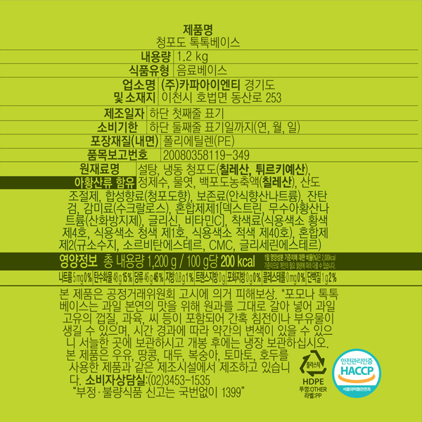 상품정보제공고시