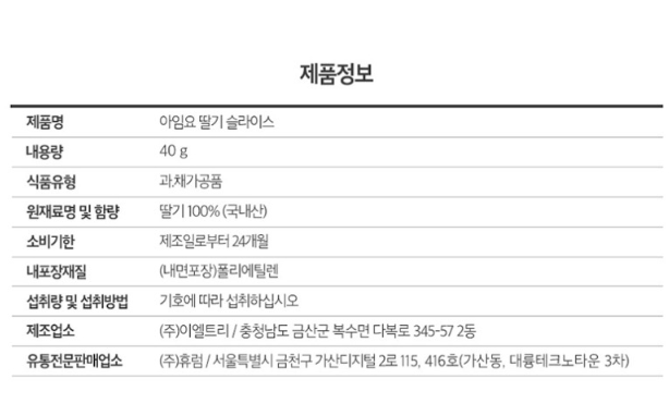 상품정보제공고시