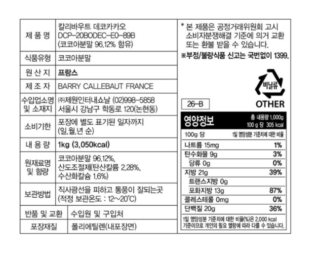 상품정보제공고시