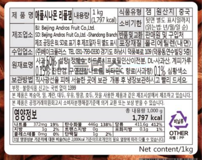 상품정보제공고시