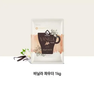 포모나 바닐라 파우더 1kg