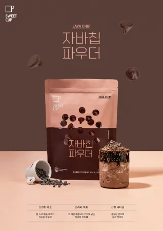 스위트컵 자바칩파우더 1kg