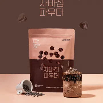 스위트컵 자바칩파우더 1kg