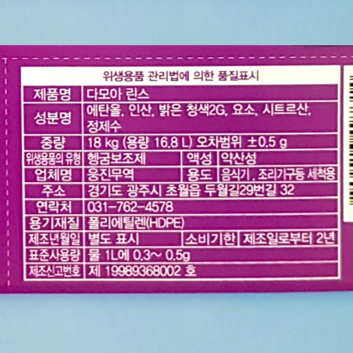 상품정보제공고시