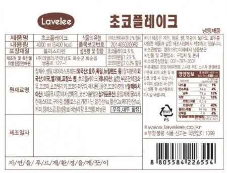 라벨리 초코아이스크림 4L 이미지