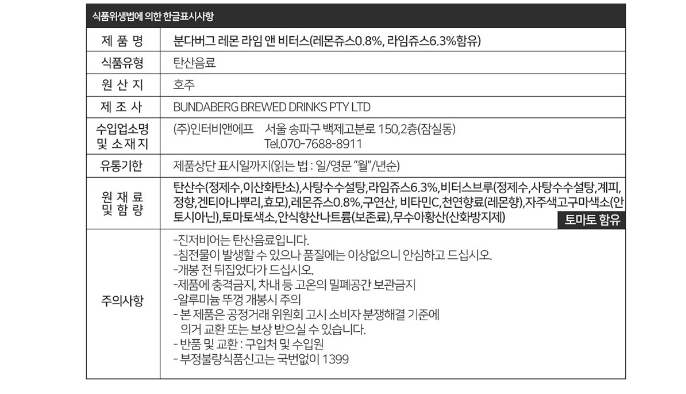 상품정보제공고시