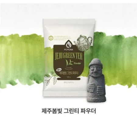 포모나 제주봄빛 그린티 파우더 500g