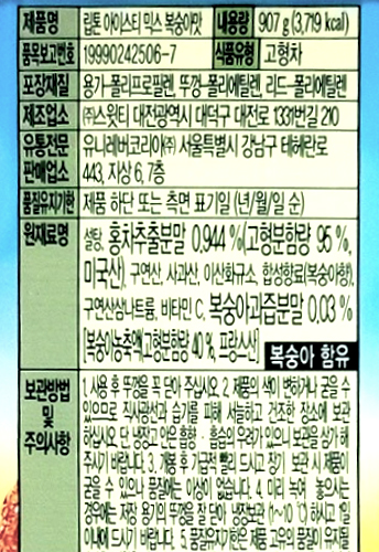 상품정보제공고시