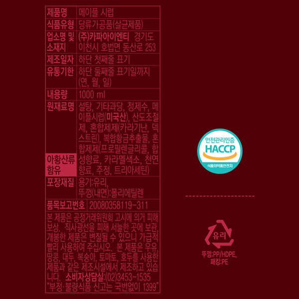 상품정보제공고시