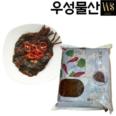 반찬단지 깻잎무침 4kg 가정용 업소용 대용량 반찬단지 밥도둑반찬