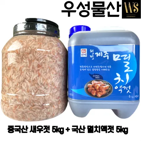 김장용 중국산 새우젓 추젓 5kg 국산 멸치액젓 5kg 세트 이미지