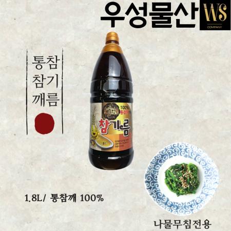 고향식품 통참깨참기름 (통참깨 100%) 1.8L, 1병 고소한 진한 참기름 이미지
