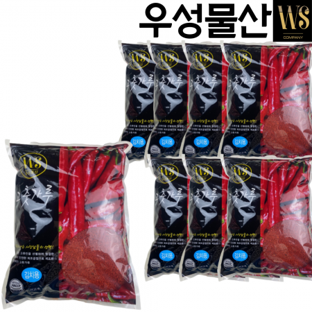 보통매운맛 고춧가루 2.5kg, 8봉 굵은 굵기 김치용 이미지