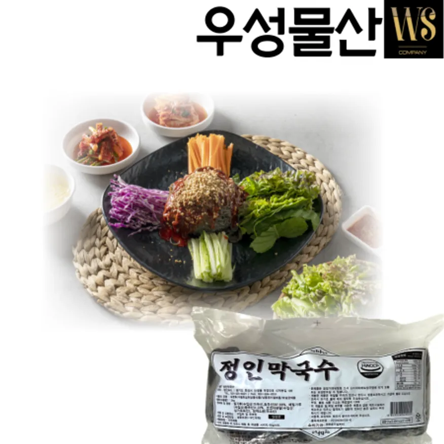 막국수 면 2kgx9봉 18kg 업소용 대용량 이미지