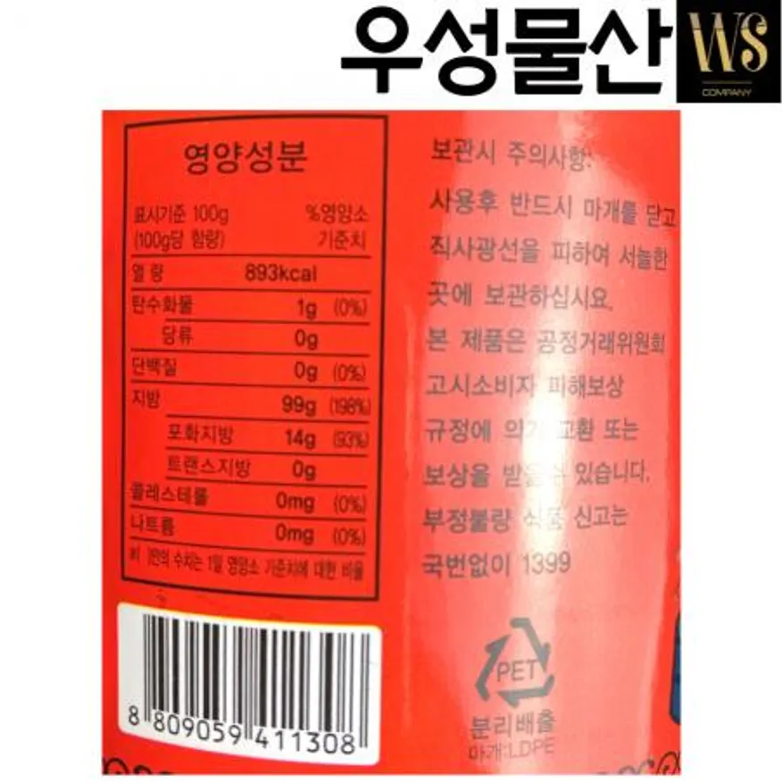 방앗간 참기름 1.8L, 12병, 1박스 고소한 진한 볶음참깨분100% 이미지