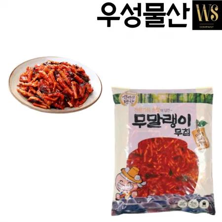 항아리식품 무말랭이무침 4kg 1팩