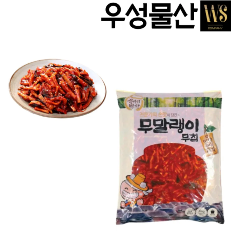항아리식품 무말랭이무침 4kg 1팩 이미지