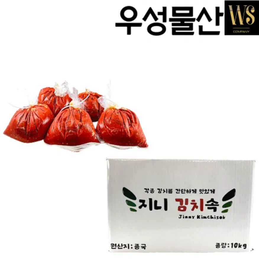 지니 중국산 겉절이 김치양념 2kg x 1팩 박스포장 이미지