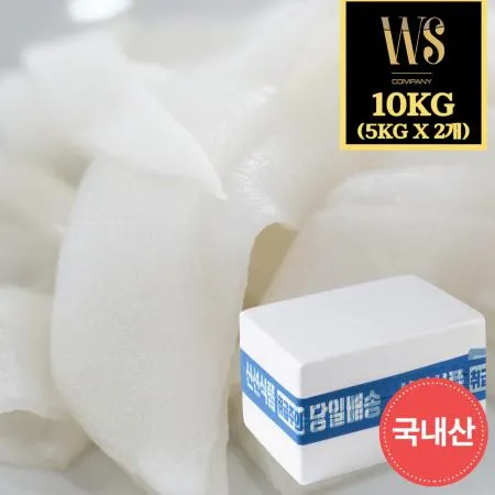 [스카이] 국내산 냉면무 김치 10kg 기본아이스박스포장 [ 무절임 초절임 고명 업소용 대용량 김치말이 ]