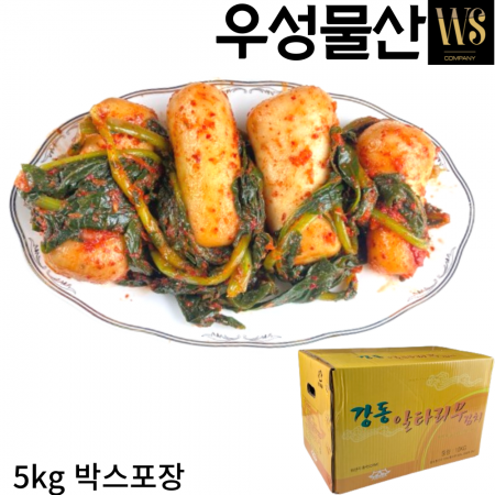 중국산 대용량 알타리김치5kg 박스포장 이미지
