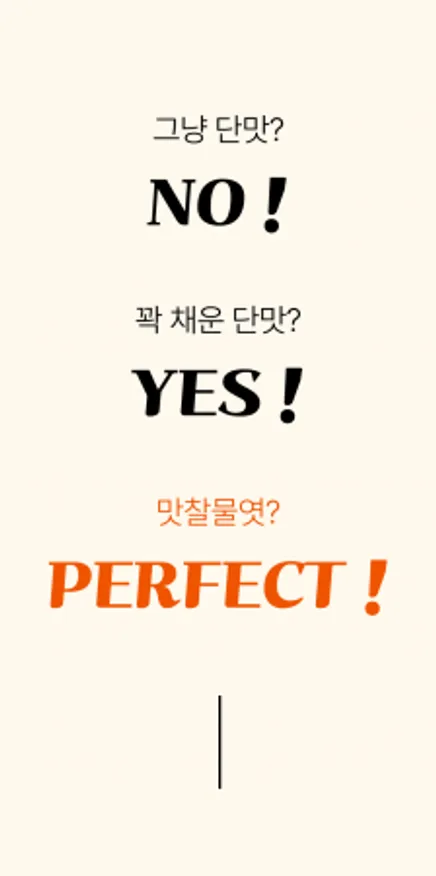 맛 찰물엿 8kg 옥수수전분100%물엿 올리고당 엿류 대상물엿 이미지